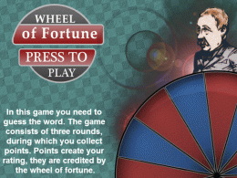 Download Wheel Of Fortune 7.3