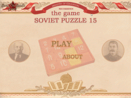 Download Puzzle 15